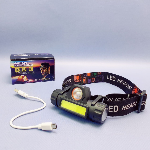 Фонарь налобный аккумуляторный с магнитным основанием, 2 режима работы, СОВ и XPG диоды